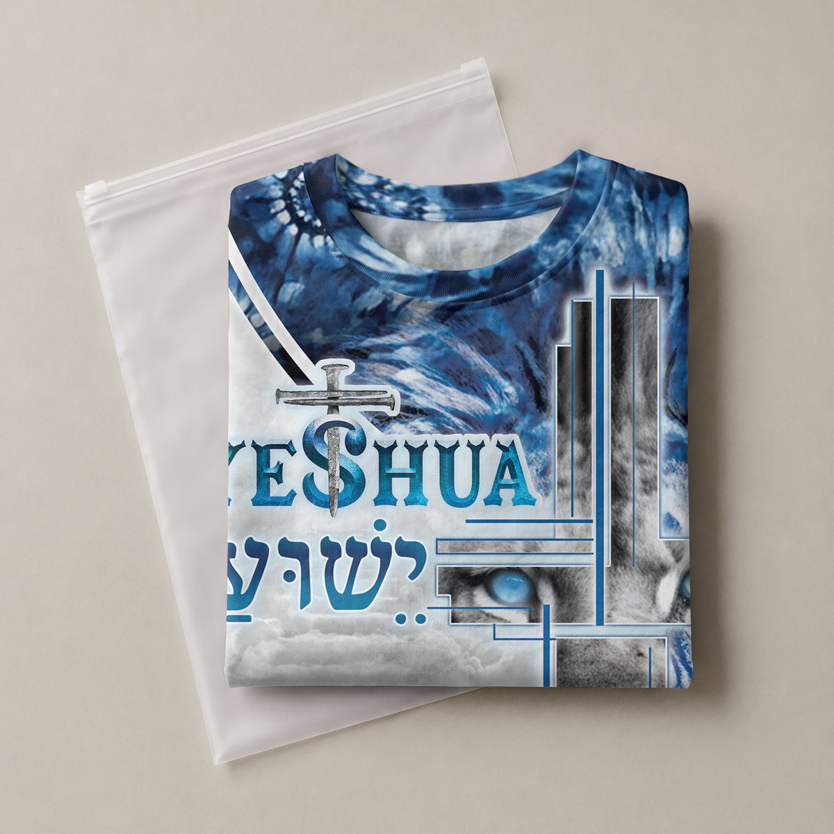 Freedom Shirts - Yeshua Jesus Lion and Lamb Heavenly Cross, Christian Tee Shirts for Men, RustField Co - Rust Field Wear